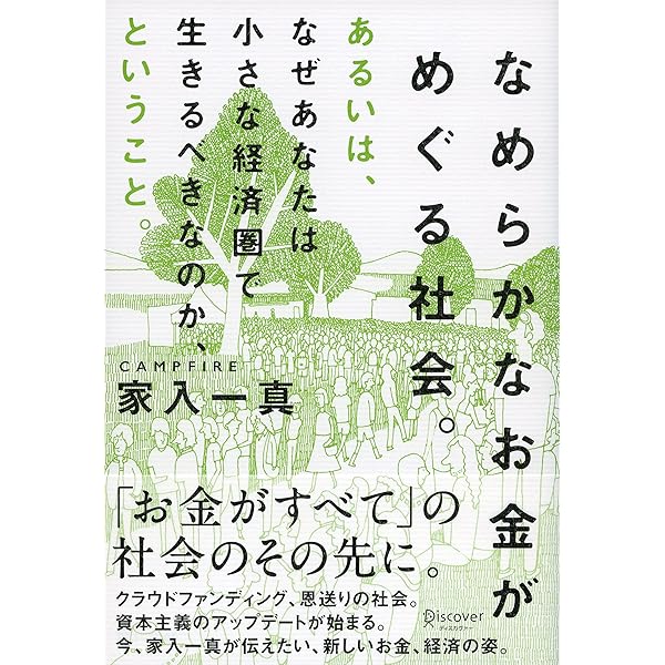 企業出版 企業出版入門 (~はじめて社長が本を出す入門シリーズ~) 企業出版 企業出版入門(エッセンシャル版) (~はじめて社長が本を